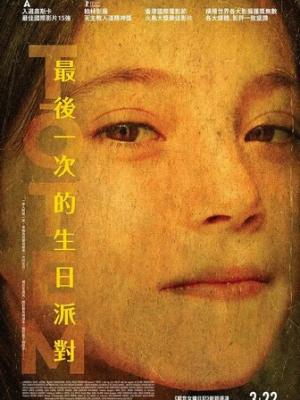 短剧《战神赘婿的隐藏身份》封面